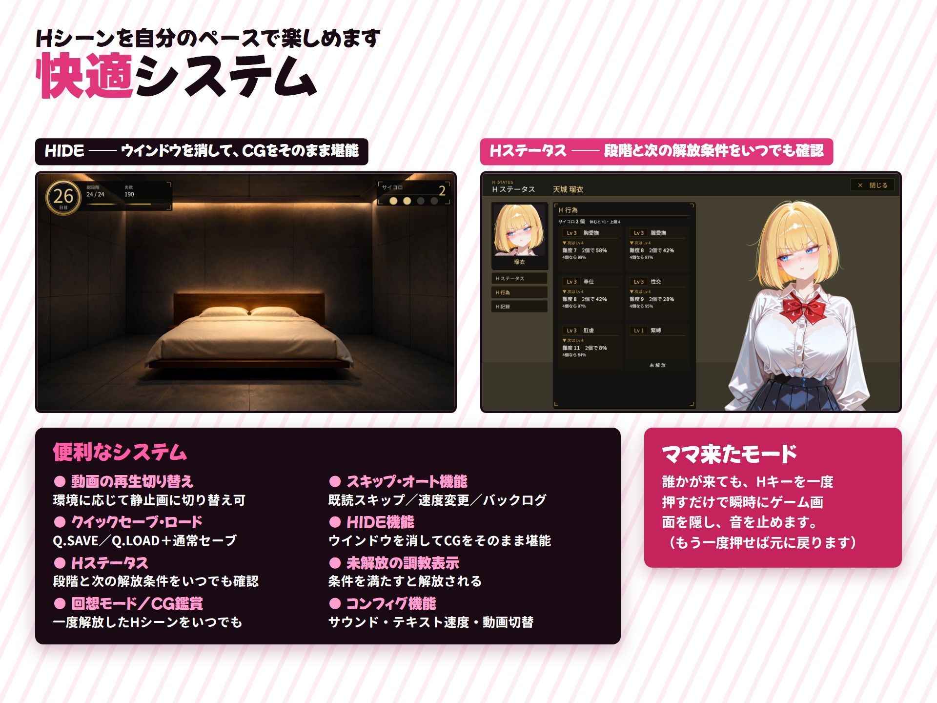 【調教シミュレーション】いじめっ子ギャル、堕ちる 〜30日間の完堕ち性活〜