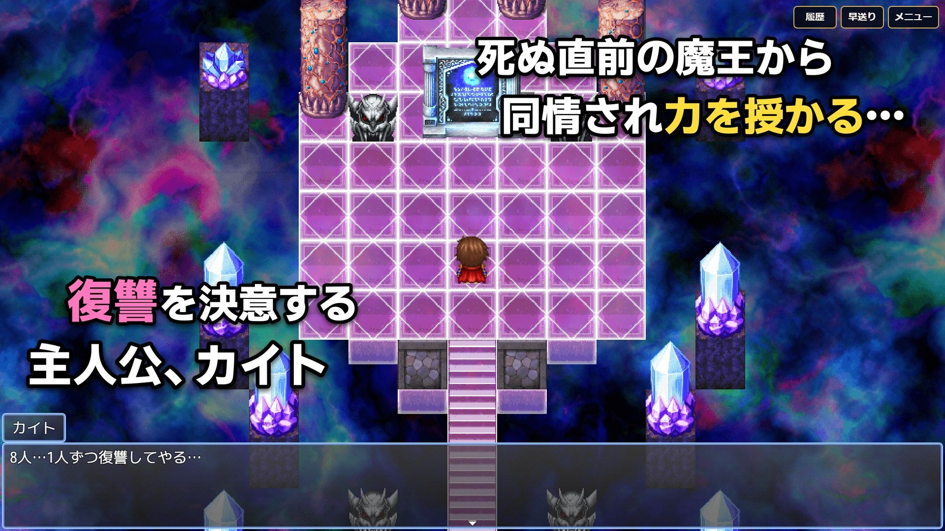 〜NTR復讐〜 裏切られて殺された元勇者メンバーの逆襲
