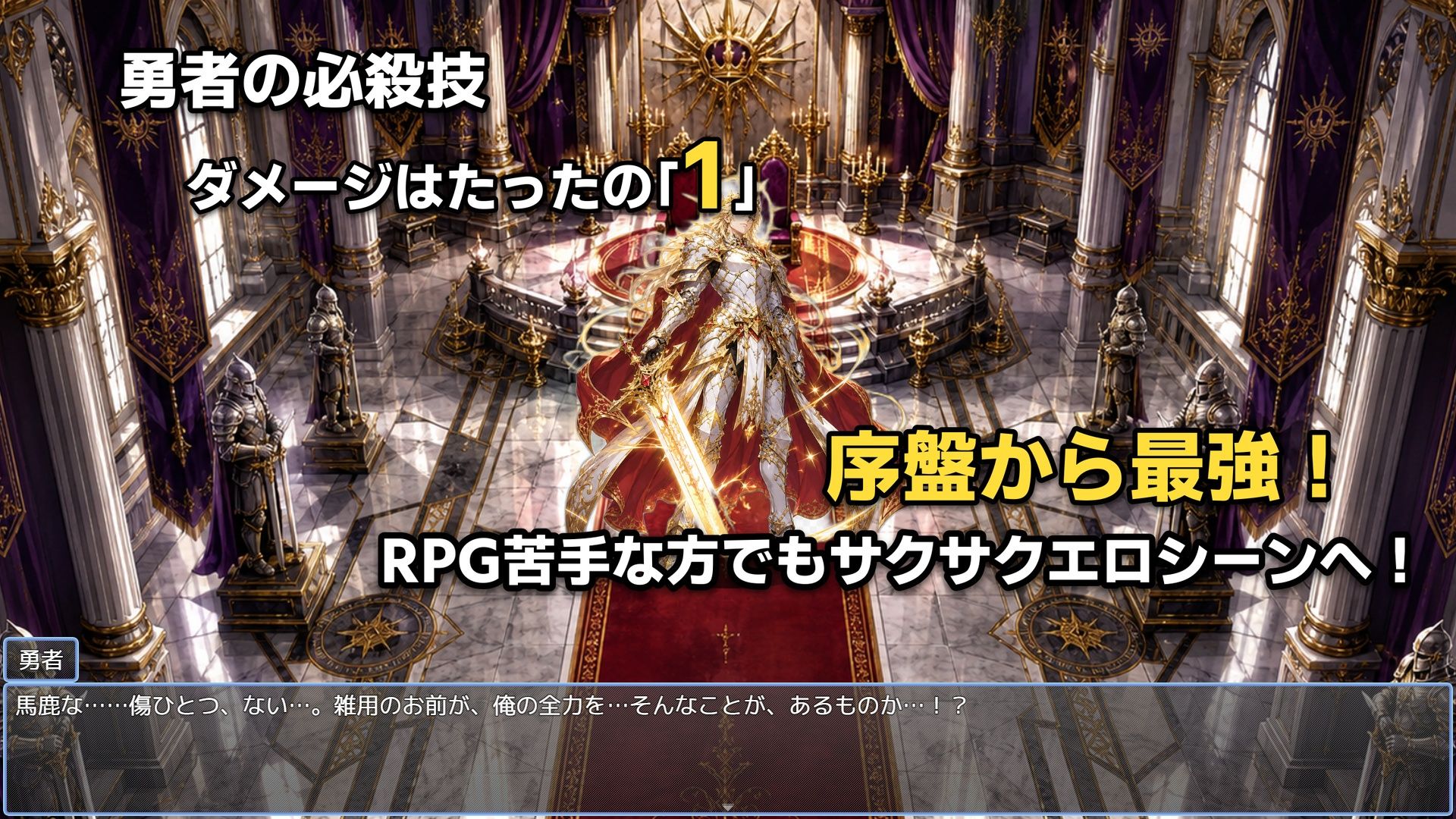 〜NTR復讐〜 裏切られて殺された元勇者メンバーの逆襲