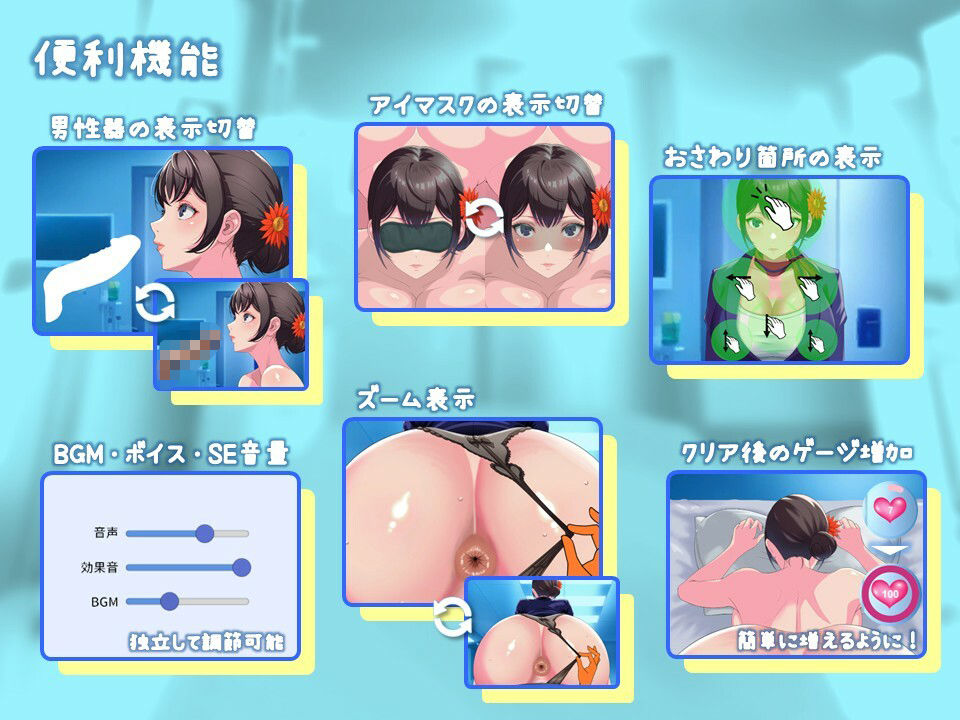 【Live2Dおさわりゲーム】デカ尻キャビンアテンダントに健康診断