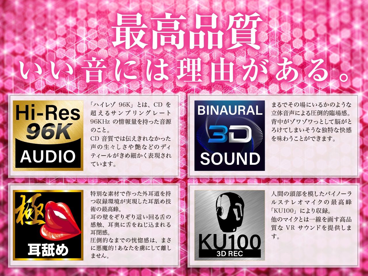 【極め耳舐め超特化】耳舐めサキュバス4 -淫魔と堕ちる終わらない愛慾の世界-