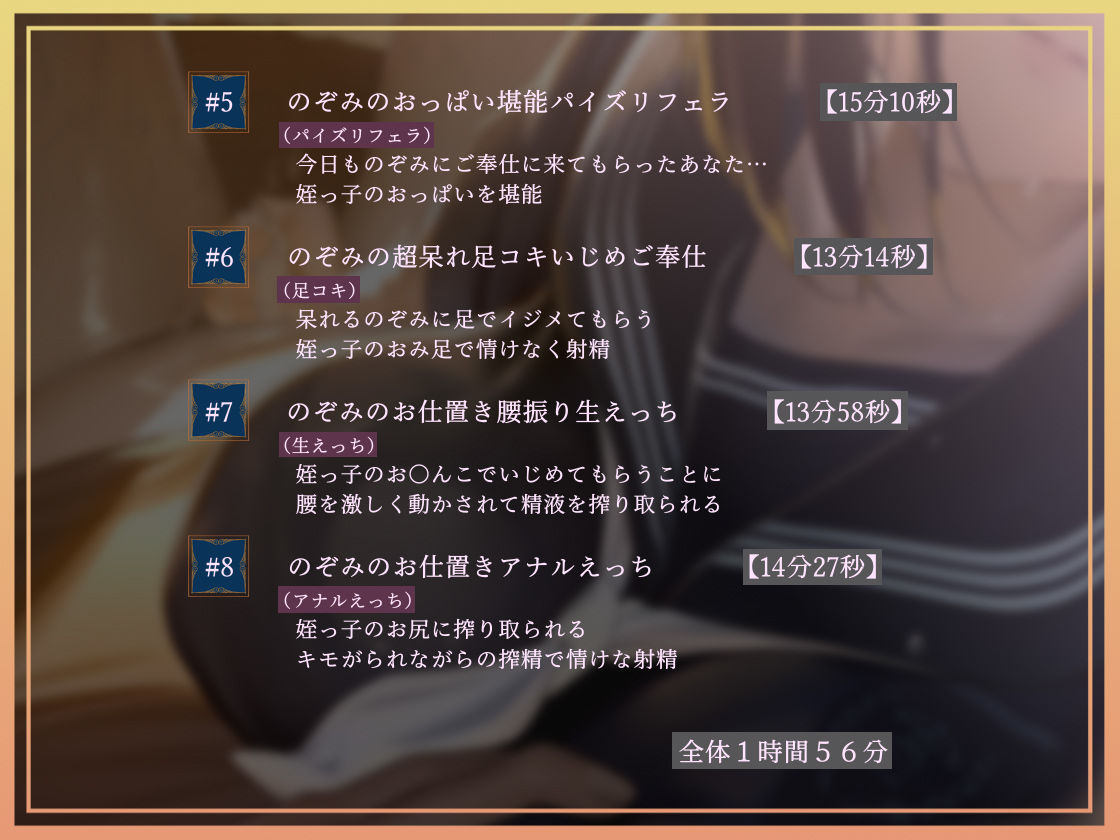 【低音囁き】きっも…。Kimmo〜低音クール真面目受験生に耳元で蔑まれながらキモがられお射精〜