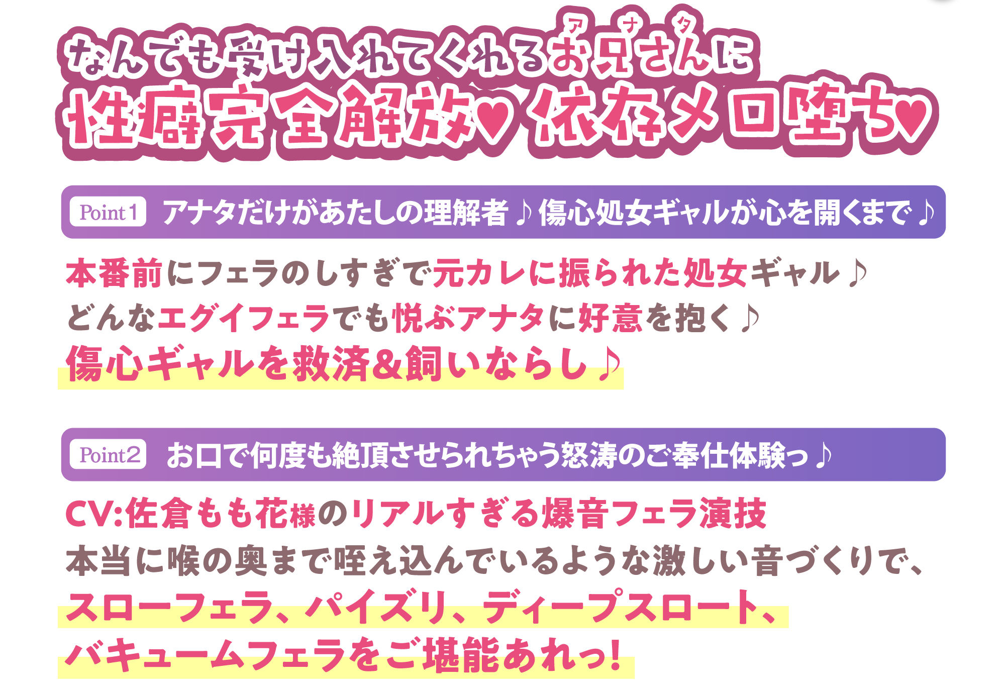 【フェラ特化】ドスケベ巨乳ギャルの轟音お口交尾 〜喉奥まで吸い込むようなフェラで孕ませ口淫レ●プ♪〜