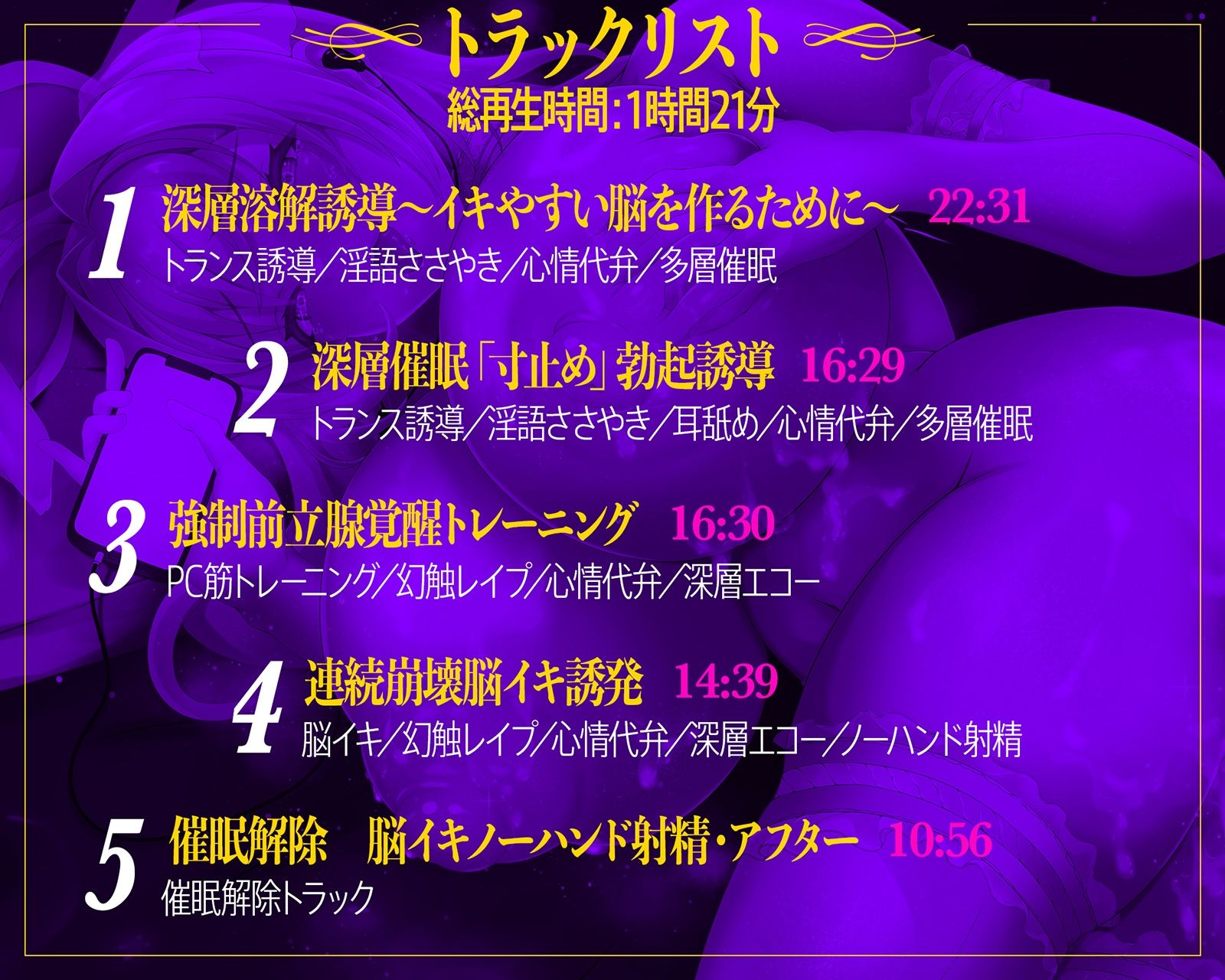 【脳イキ催●】実践！トロけるほど気持ちイイ（はーと）ノーハンド射精〜極限の快感に内もも発汗と膝のガクガクが止まらない…【トコロテン】【脳イキ催●】実践！トロけるほど気持ちイイ（はーと）ノーハンド射精〜極限の快感に内もも発汗と膝のガクガクが止まらない…【トコロテン】【脳イキ催●】実践！トロけるほど気持ちイイ（はーと）ノーハンド射精〜極限の快感に内もも発汗と膝のガクガクが止まらない…【トコロテン】