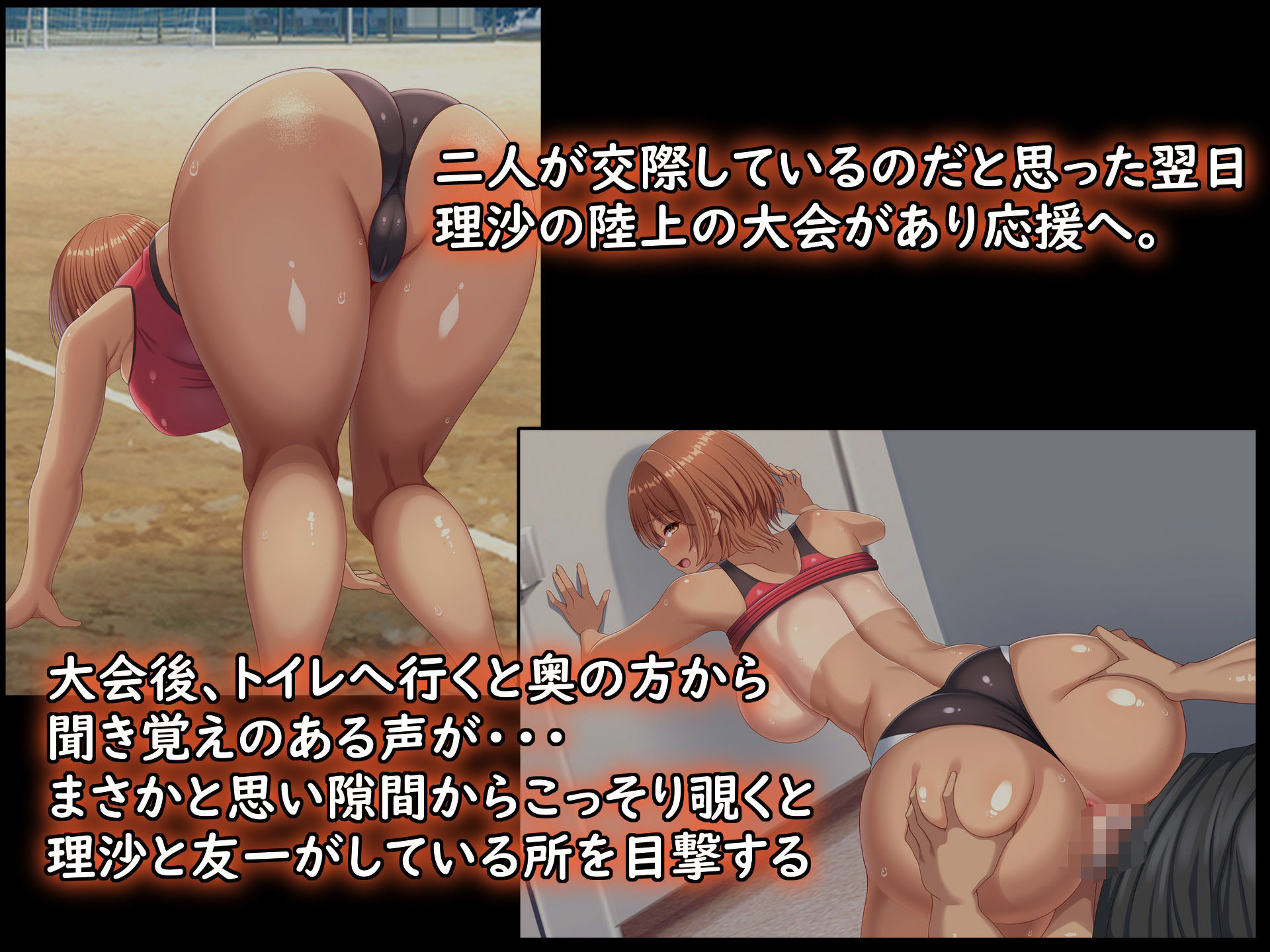 思い出の秘密基地がヤリ部屋になってた夏