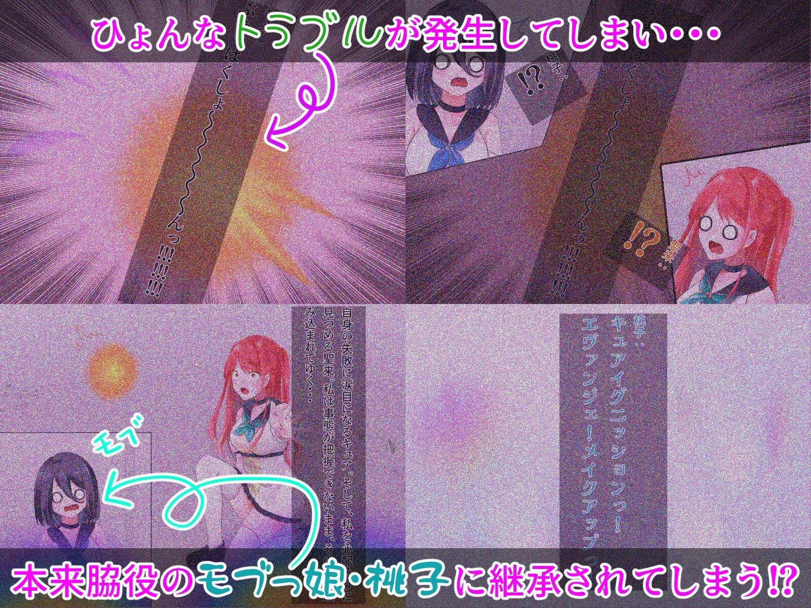 光の戦姫エヴァンジェの凋落〜闇に染まった末裔と愚かな継承者〜