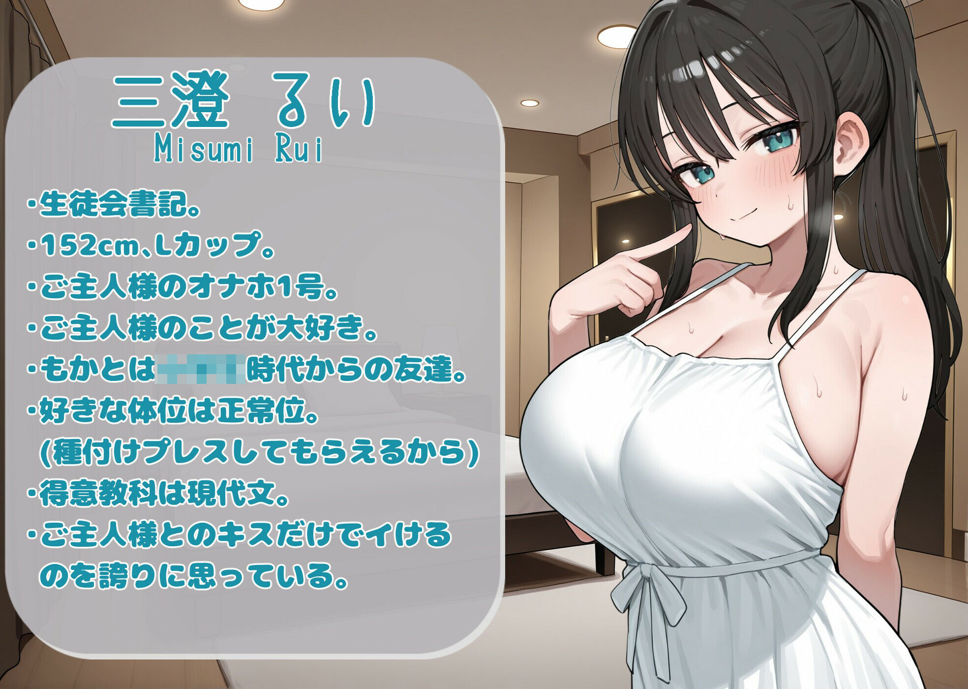 乳だけ育った娘とヤりたい！