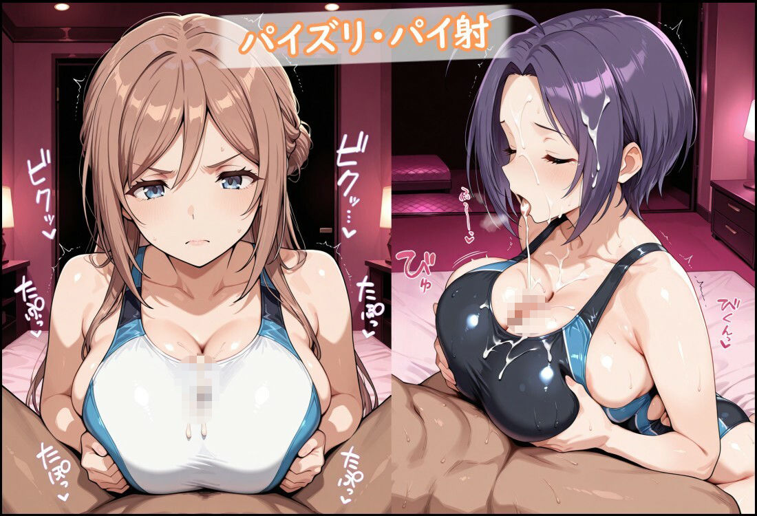 お姉さんアイドルが競泳水着企画で寝取られる