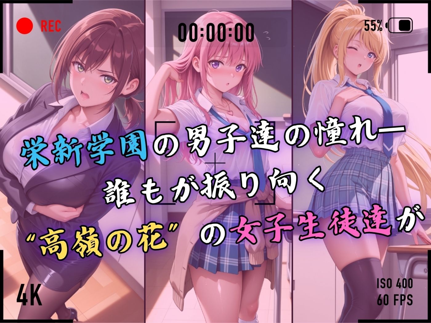 【4Kイラスト】1万3000人の生徒を抱いた校長による女子生徒への性指導（黒水着編）