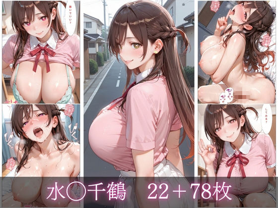 秘密の関係 Part.1