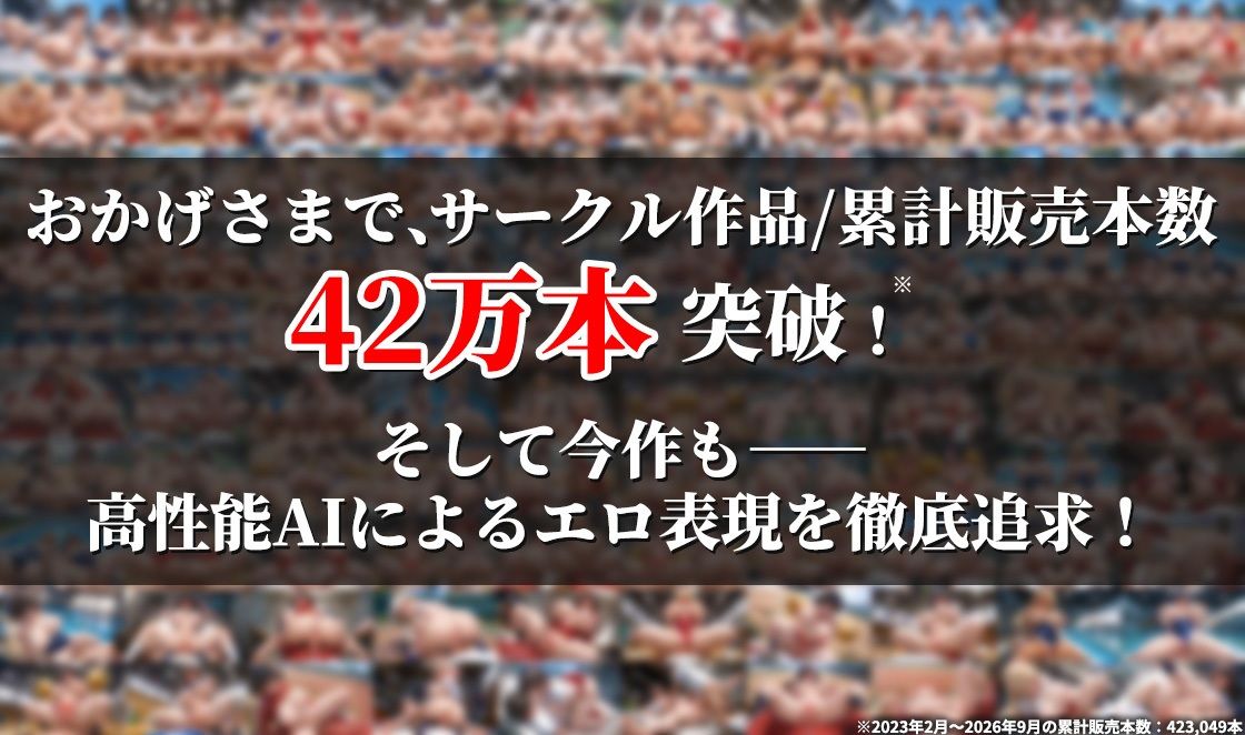 【4Kアニメ】神ビジュ＆鬼ピストン 運動部の巨乳JK225人と中出し乱交【114分】
