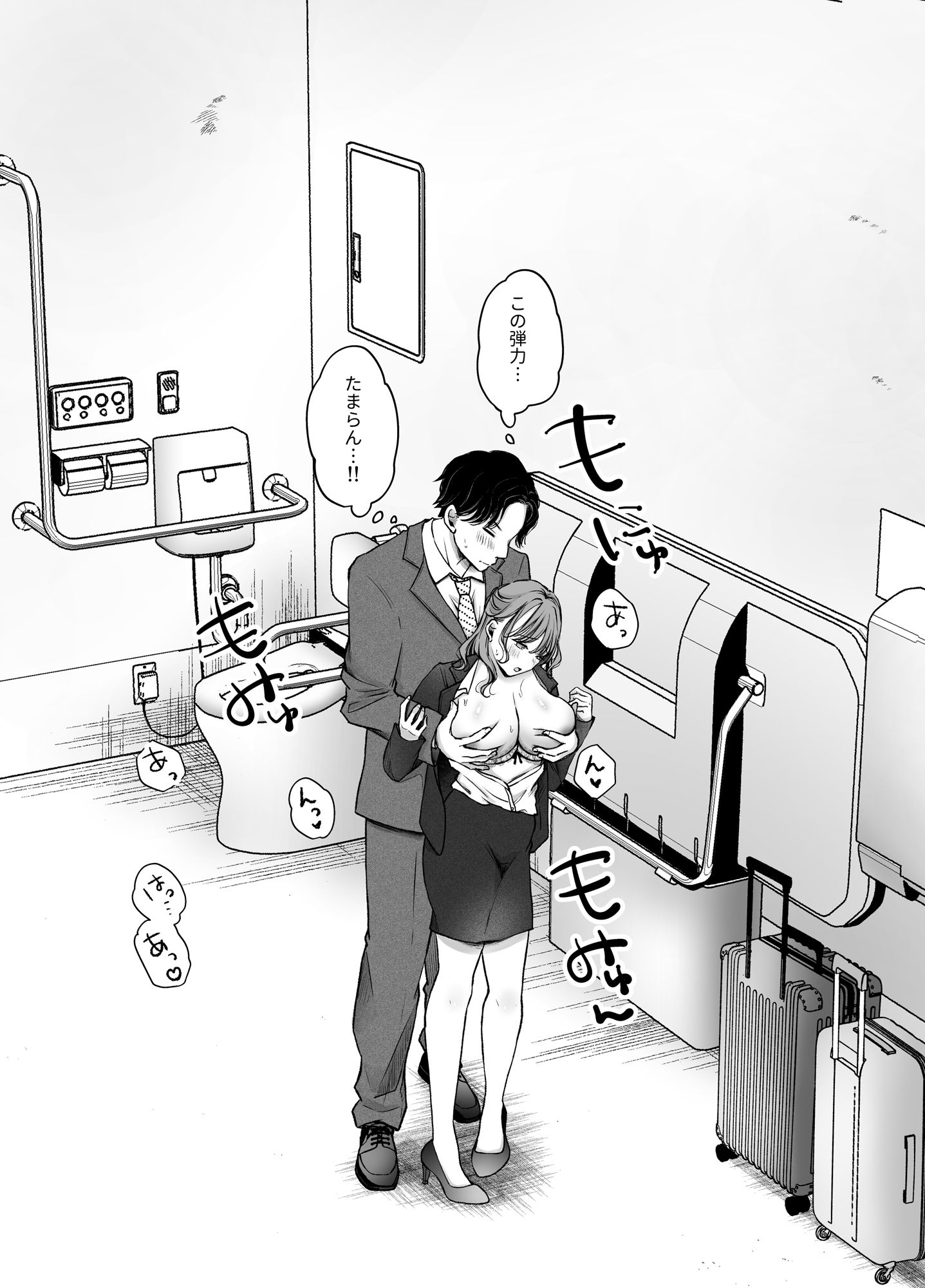 いつもキレイにご使用いただきありがとうございます。2