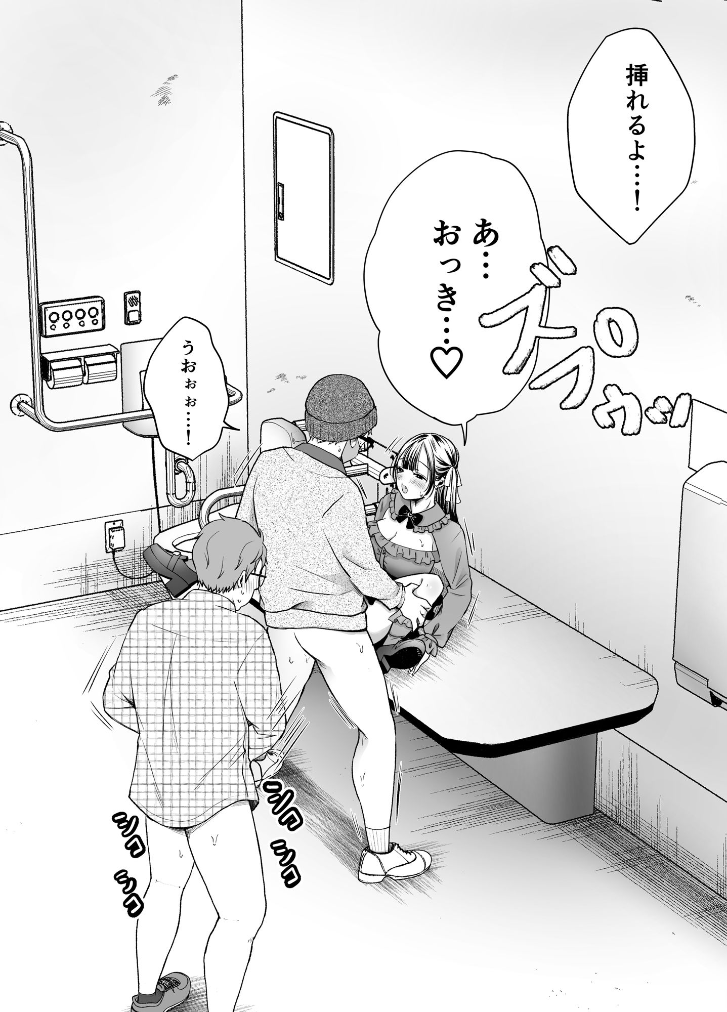 いつもキレイにご使用いただきありがとうございます。2