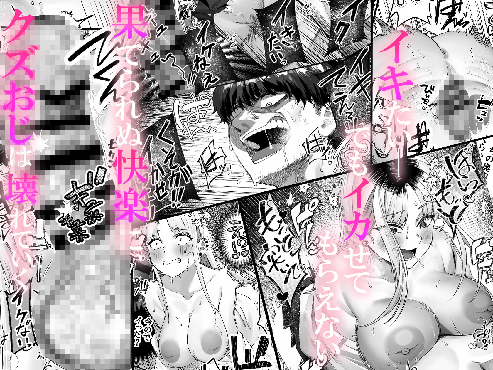 ギャルがゴミ捨て場に捨てられてたから拾った！