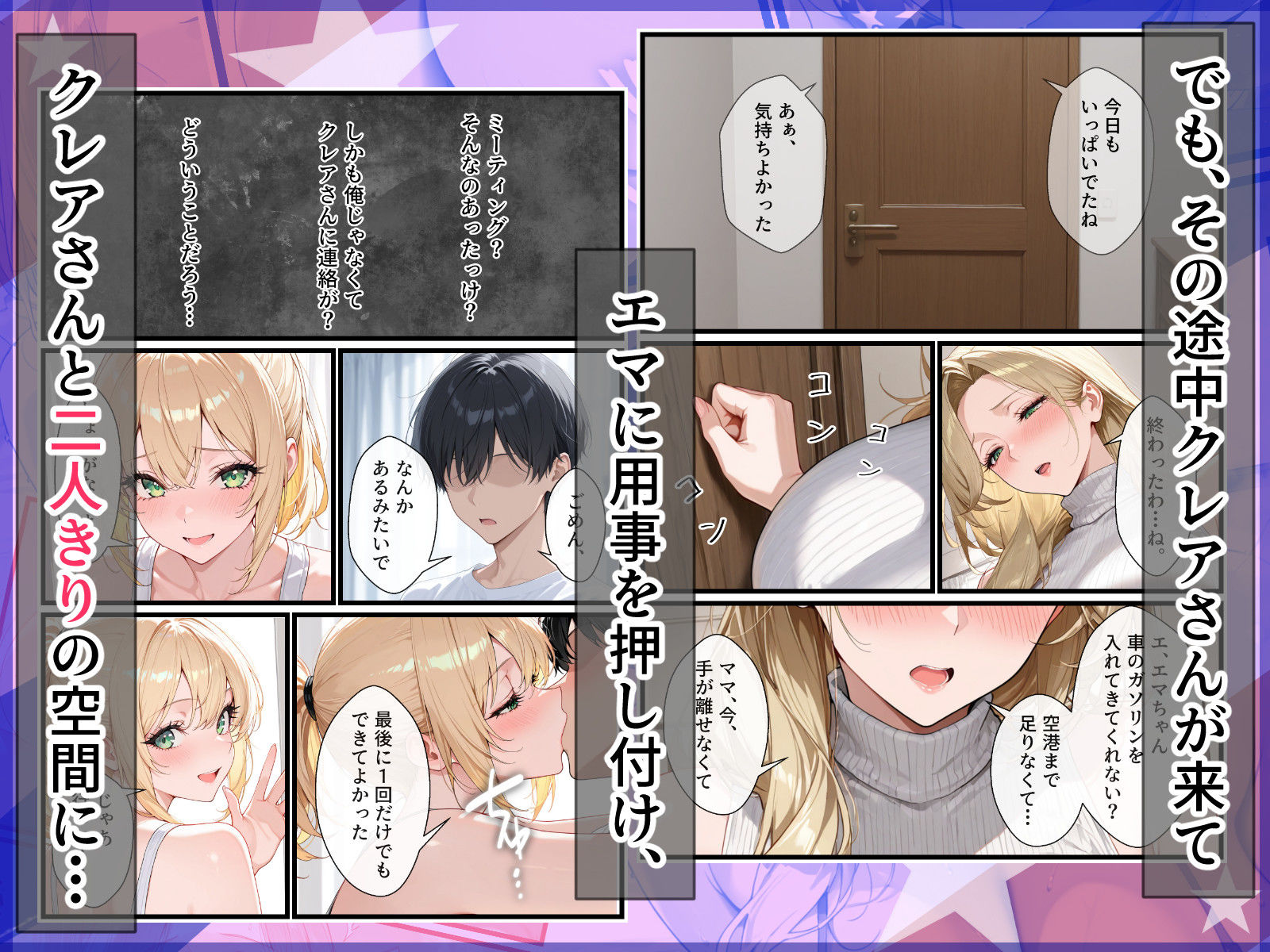 ホームステイ先の美人人妻娘とメチャクチャSEXした話
