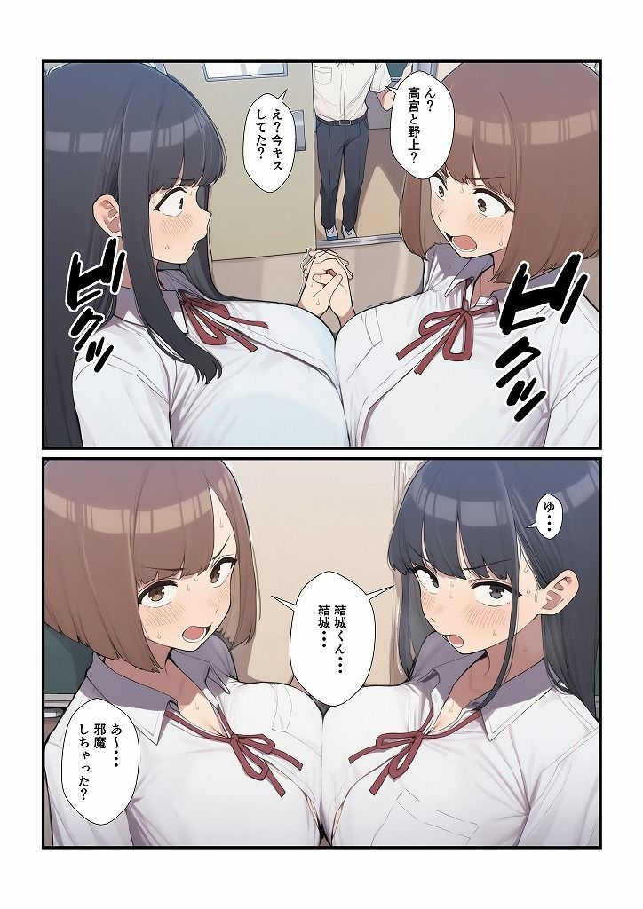 百合に挟まった男