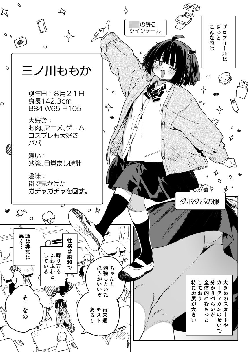 幼馴染のエロ動画（生ハメ中出し）はくっそシコれる。