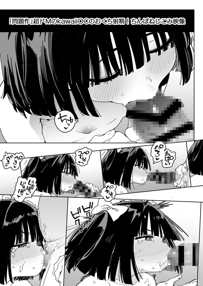 幼馴染のエロ動画（生ハメ中出し）はくっそシコれる。