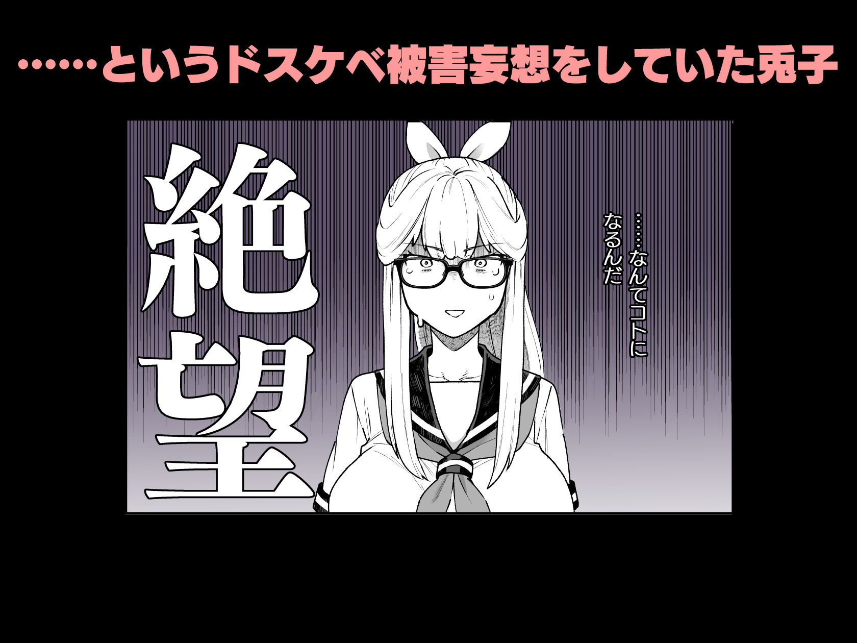 Delibunny vol.3