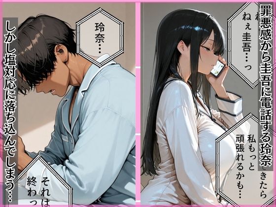 憧れの水泳部爆乳エースを媚薬ドリンクで寝取った話