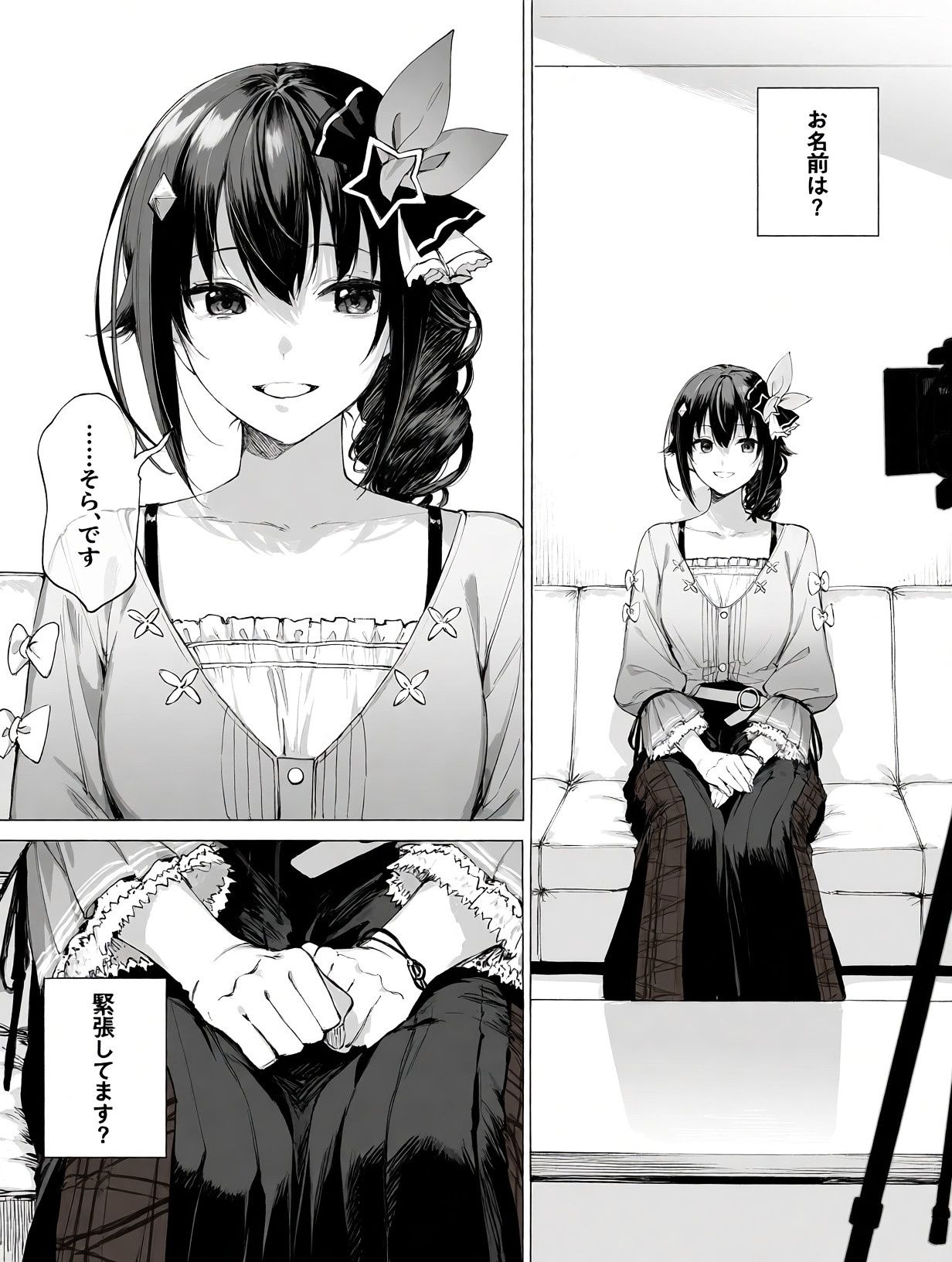 堕ちた歌姫たち