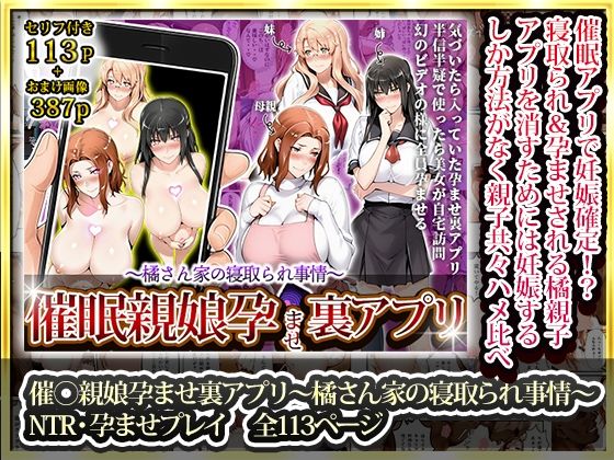 橘さん家ノ男性事情〜短編作品・総集編〜