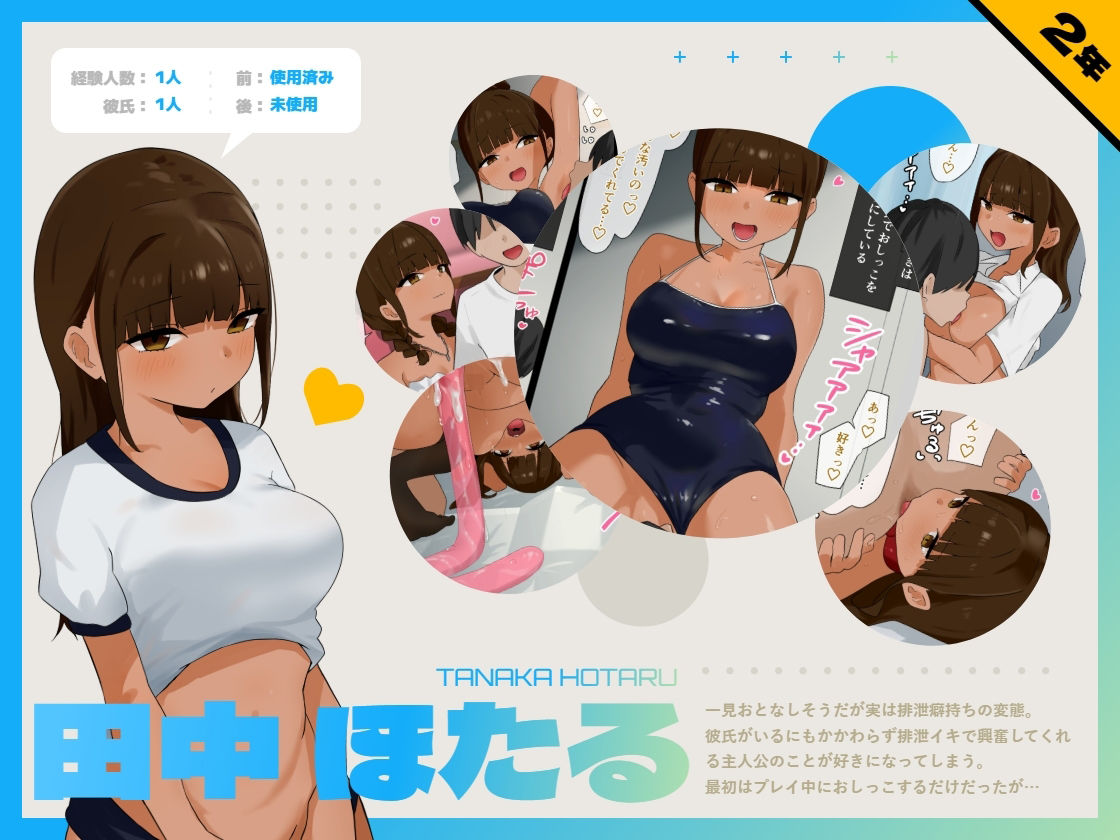 変態だらけの文芸部に強●参加で毎日マニアックプレイ！！