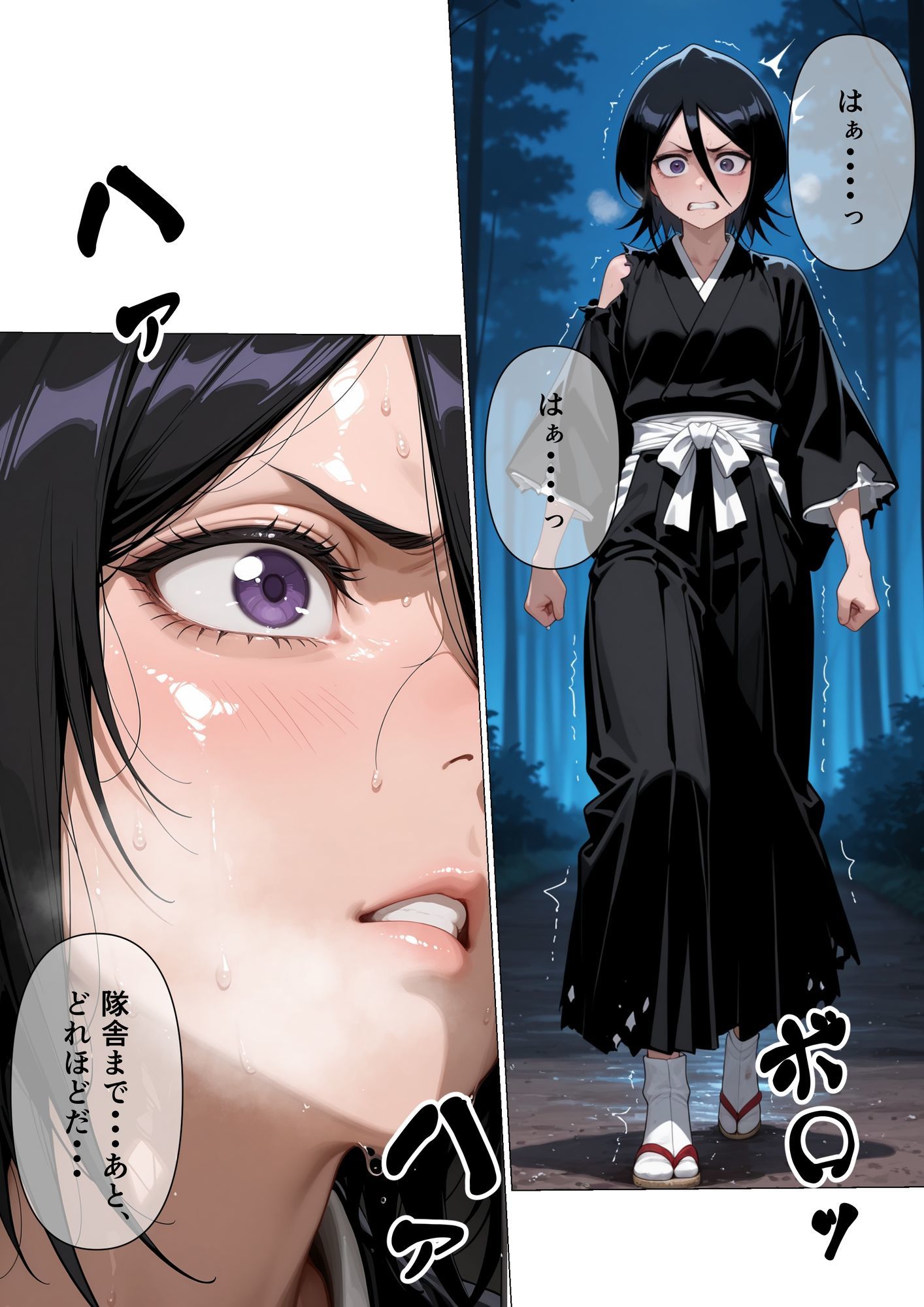 俺を見下した女たちの末路〜復讐凌●〜【ブリ◯チ編】