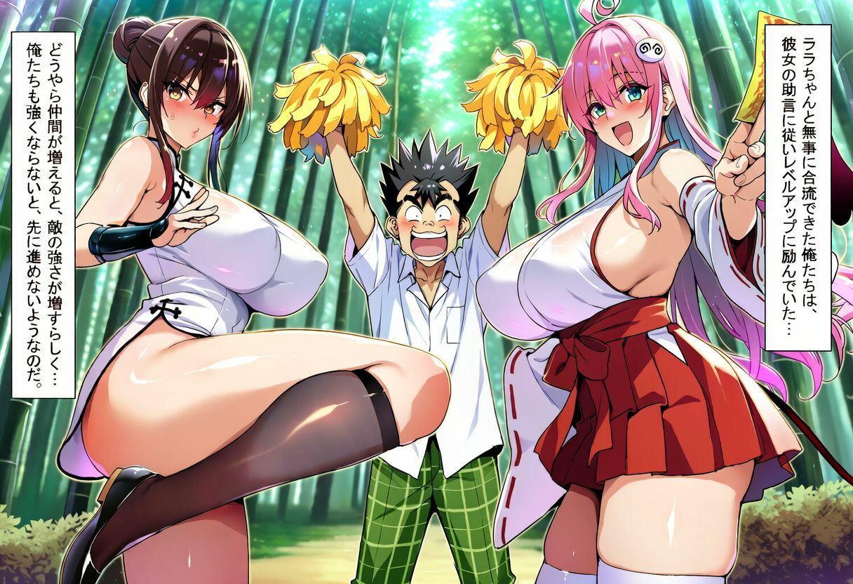 ゲーム世界で、ちょっとエッチなNTRシナリオを開始しました。ララ編