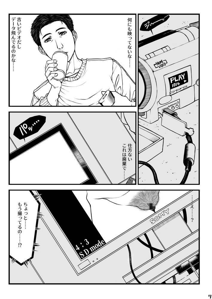 遺品整理＋α for DL