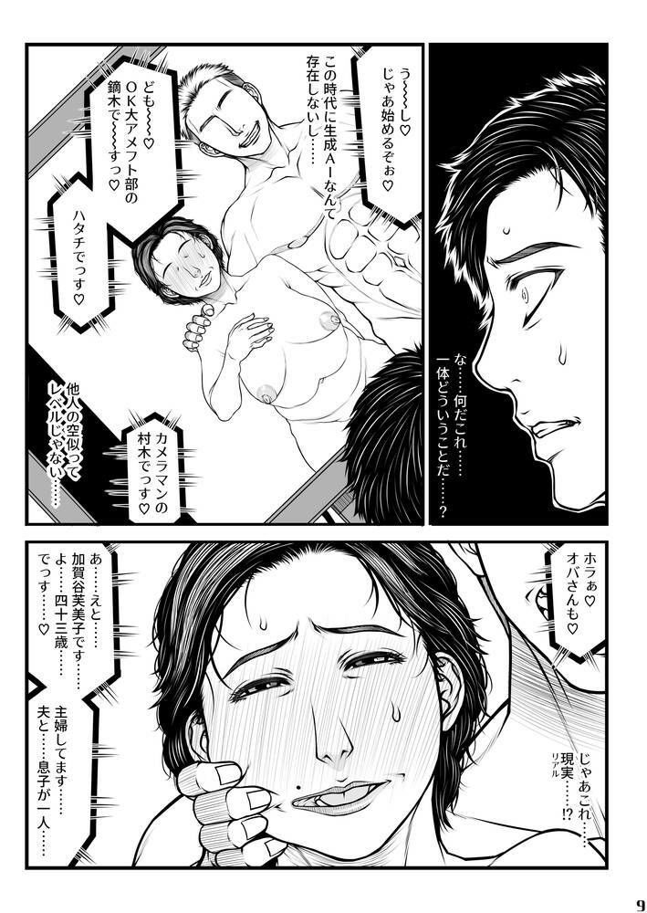 遺品整理＋α for DL