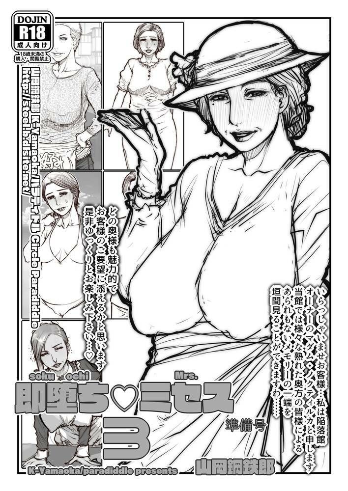 遺品整理＋α for DL