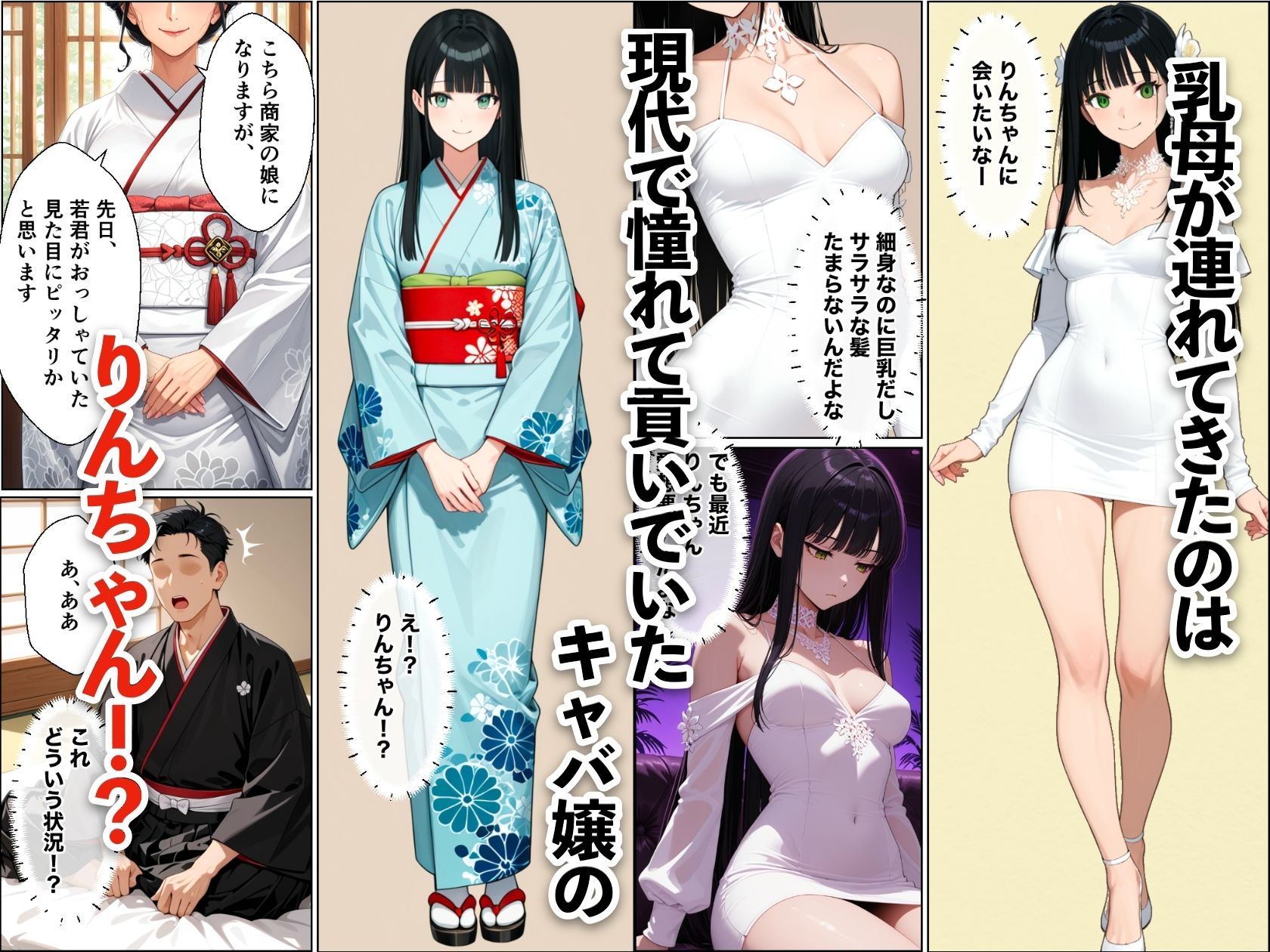 転生したら世継ぎ孕ませ懇願ハーレムになった話〜徳川家光編〜