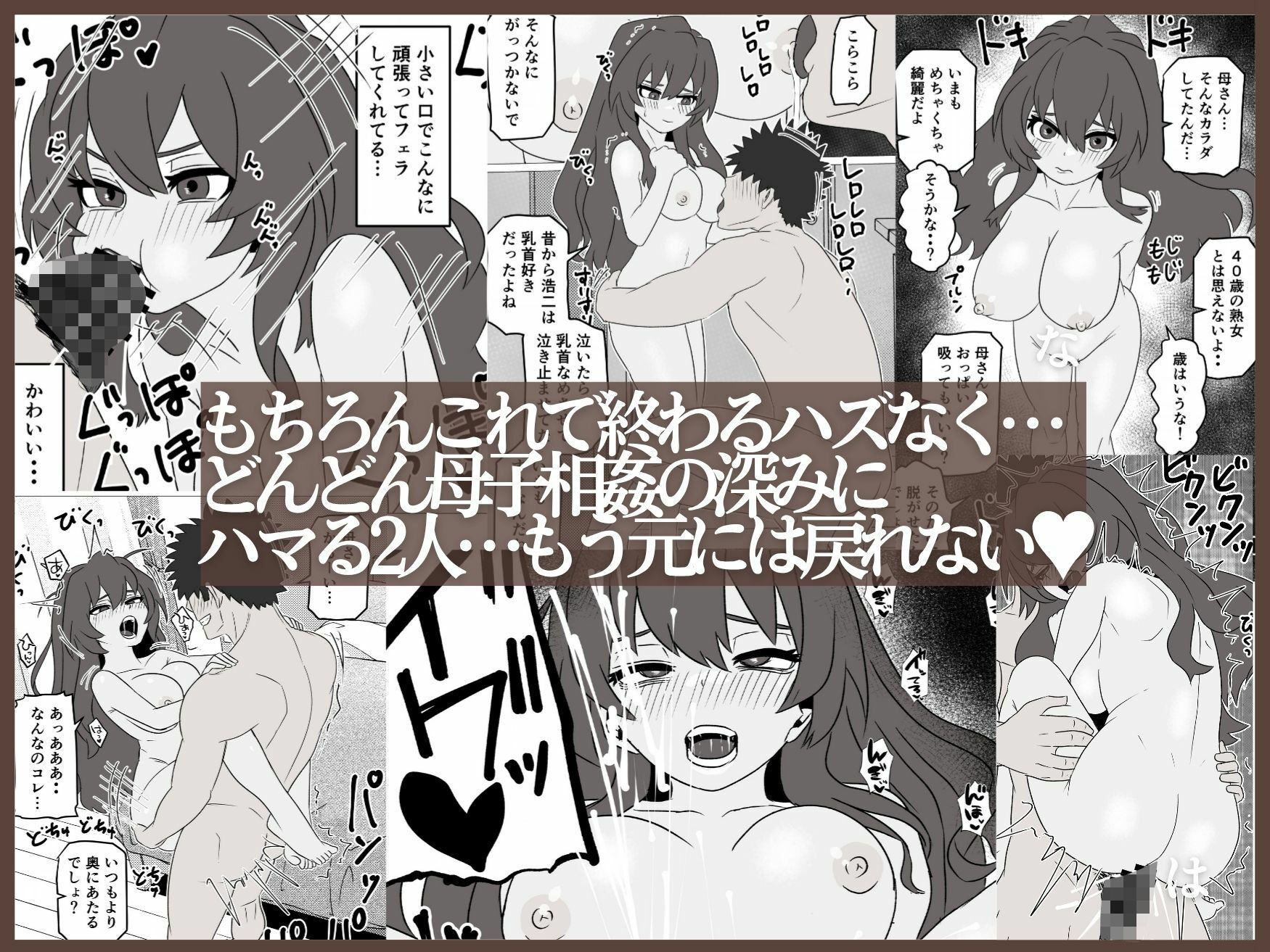 40歳おチビ短気ロリ母さんなんやかんやヤラせてくれる