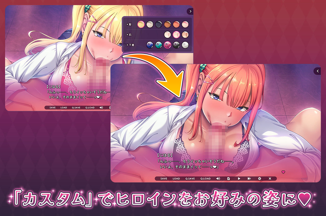 ギャルとパパ活！ 〜ヤリチン中年おぢのエンジョイPacoPacoライフ〜 ボイス特典付き限定版