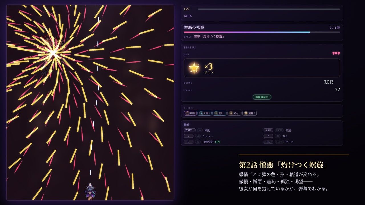 【スマホ対応】冷酷王女オーレリアの屈辱と牝堕ち
