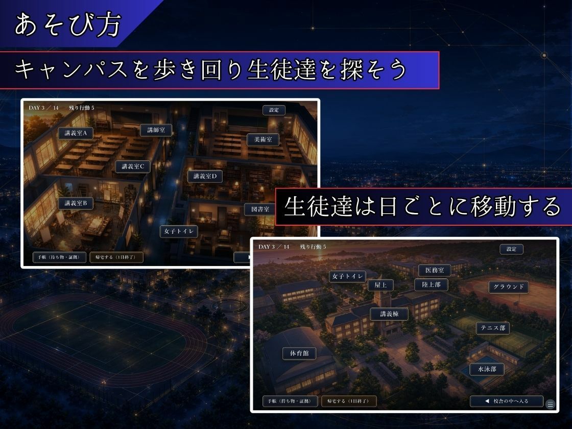単位と引き換えに