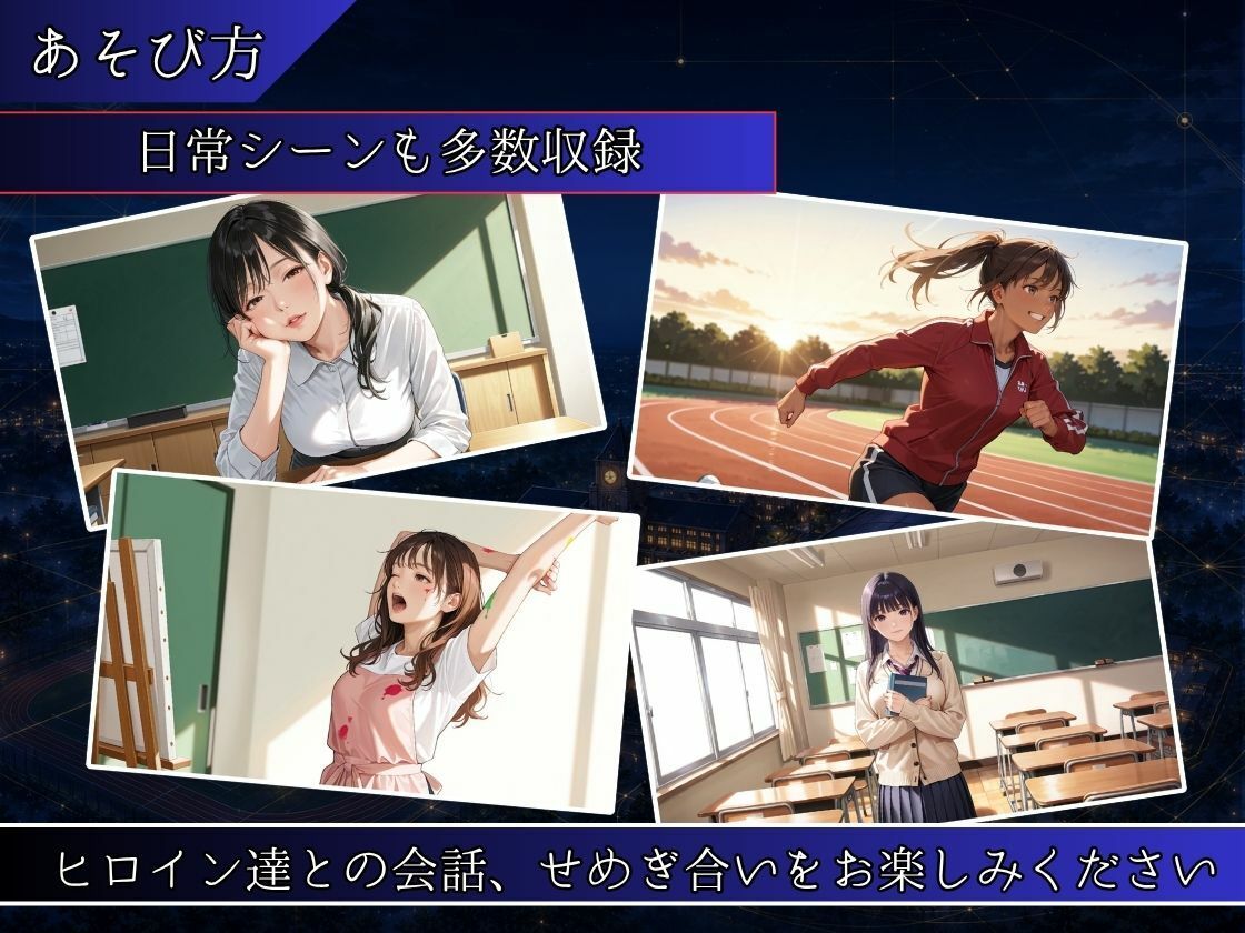 単位と引き換えに