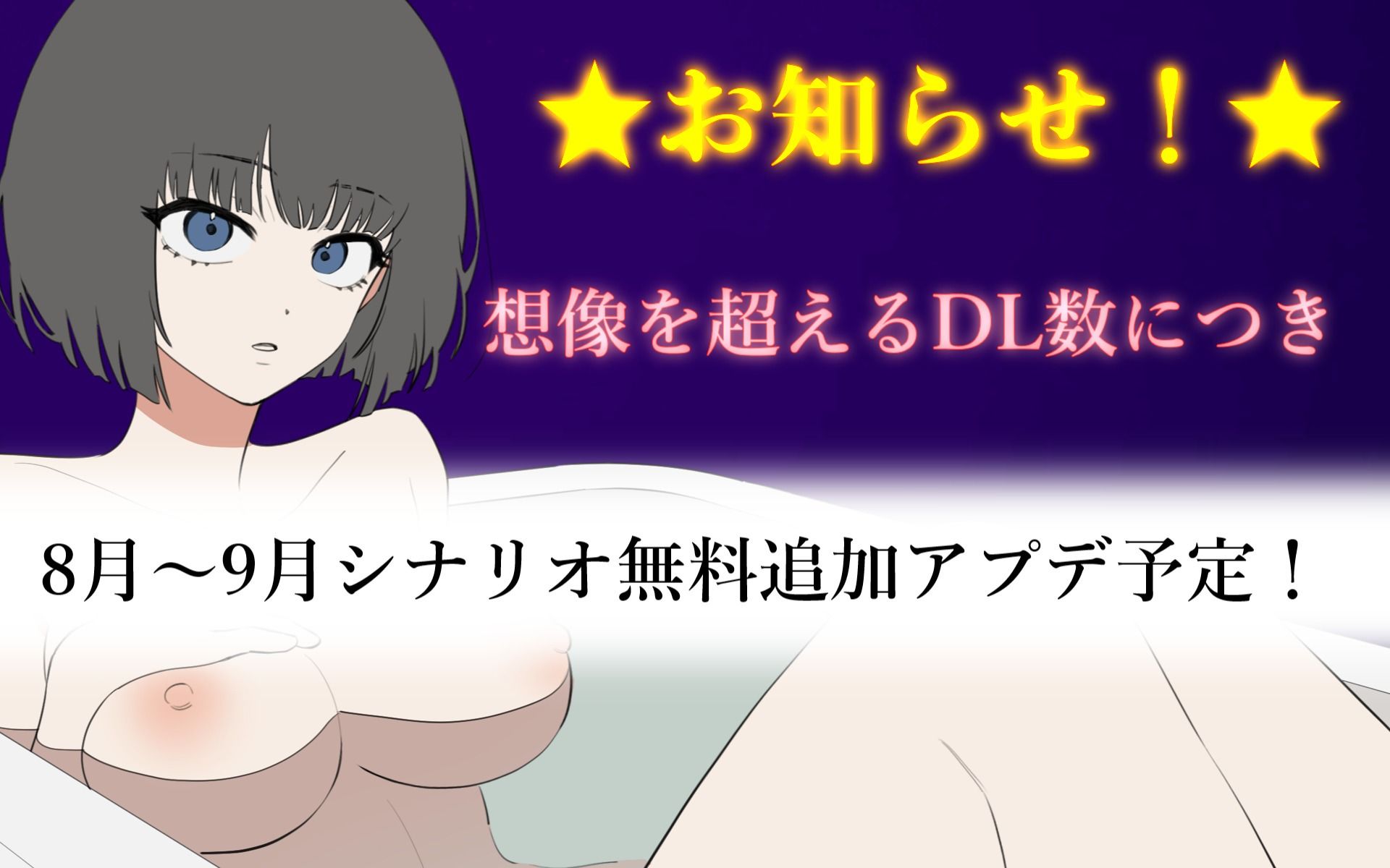デレさせろ！人間不信の姪っ子との生活