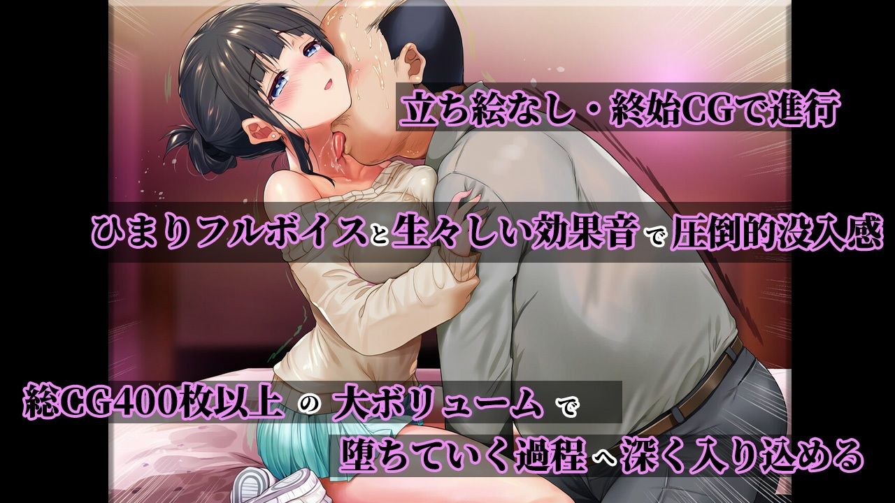 清楚な彼氏持ち看板娘が、ギトギト中年オヤジに女にされるまでの話