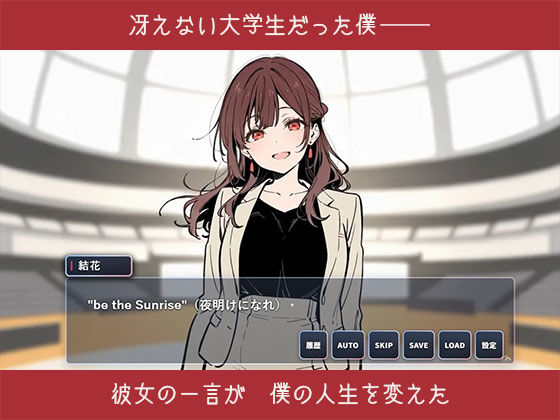 【ゲーム】誰にも甘えない完璧な清楚巨乳年上美人（28）が俺にだけベタ甘中出しSEXさせてくれた話