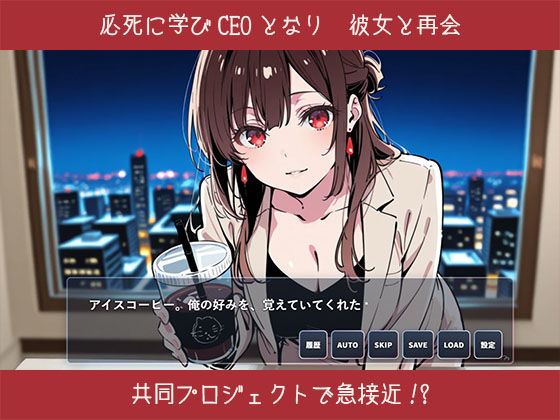 【ゲーム】誰にも甘えない完璧な清楚巨乳年上美人（28）が俺にだけベタ甘中出しSEXさせてくれた話