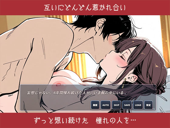 【ゲーム】誰にも甘えない完璧な清楚巨乳年上美人（28）が俺にだけベタ甘中出しSEXさせてくれた話