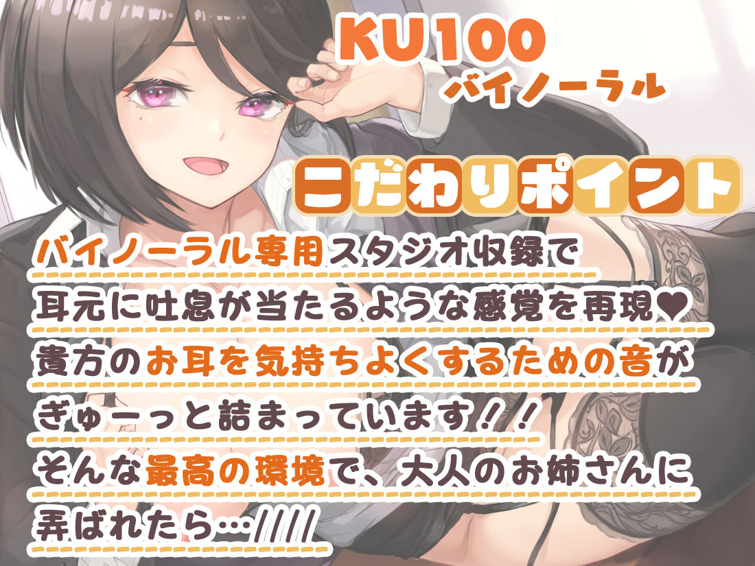 先生と僕の放課後〜先生の前で勃起したらそのままヌいてくれました〜