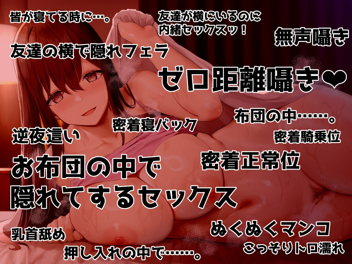 【添い寝×密着】 俺が寝てると、布団の中で悪戯しながらッ 寝かせつけ！…る気がない先輩ッッ