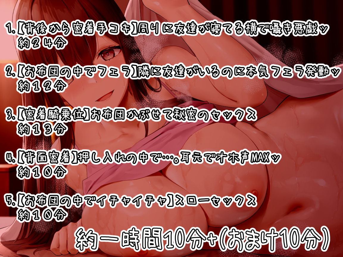【添い寝×密着】 俺が寝てると、布団の中で悪戯しながらッ 寝かせつけ！…る気がない先輩ッッ