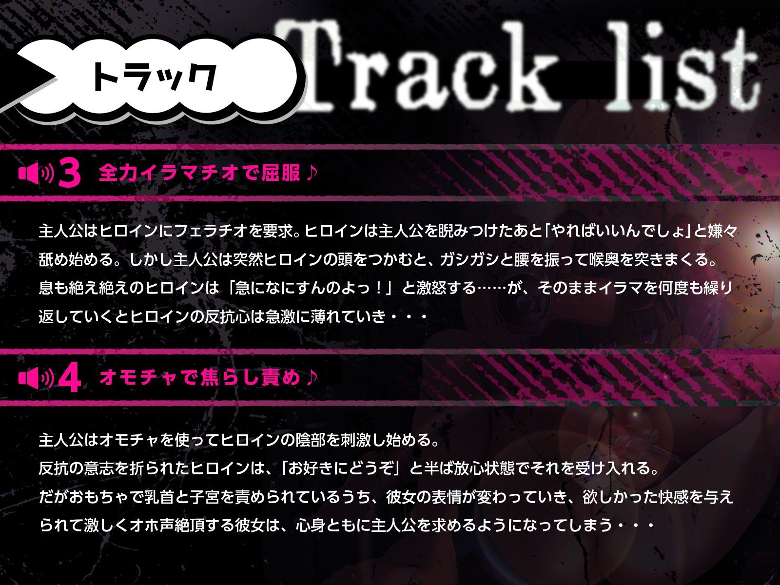 ボクを騙した嘘泣きアイドルを誘拐レ●プして、幸せに崩れ落ちるまで敗北開発させたった！