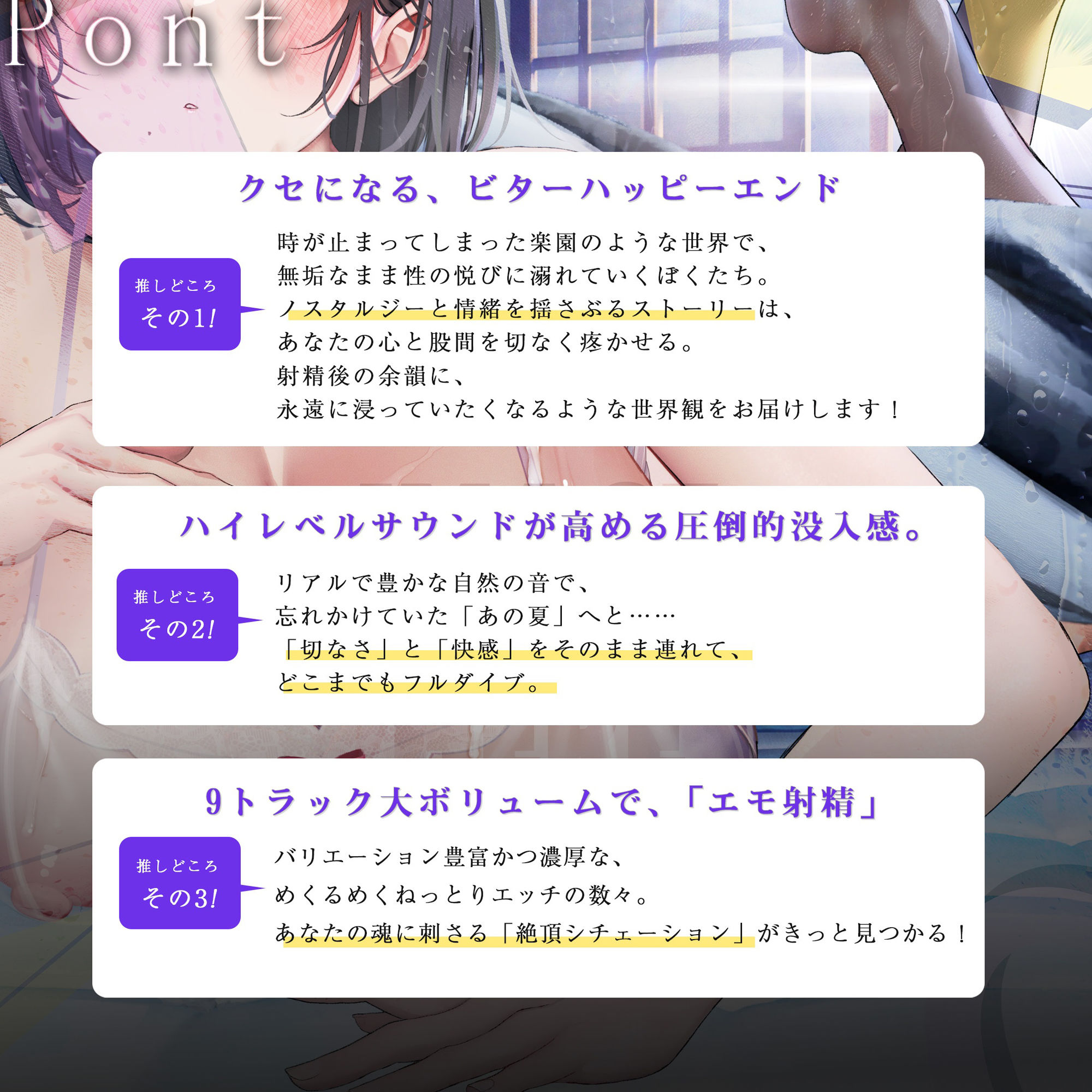 エロい（モト）カノ。〜♯ぼくにどっちがエッチかカラダで選ばせる彼女たちとのこと。〜